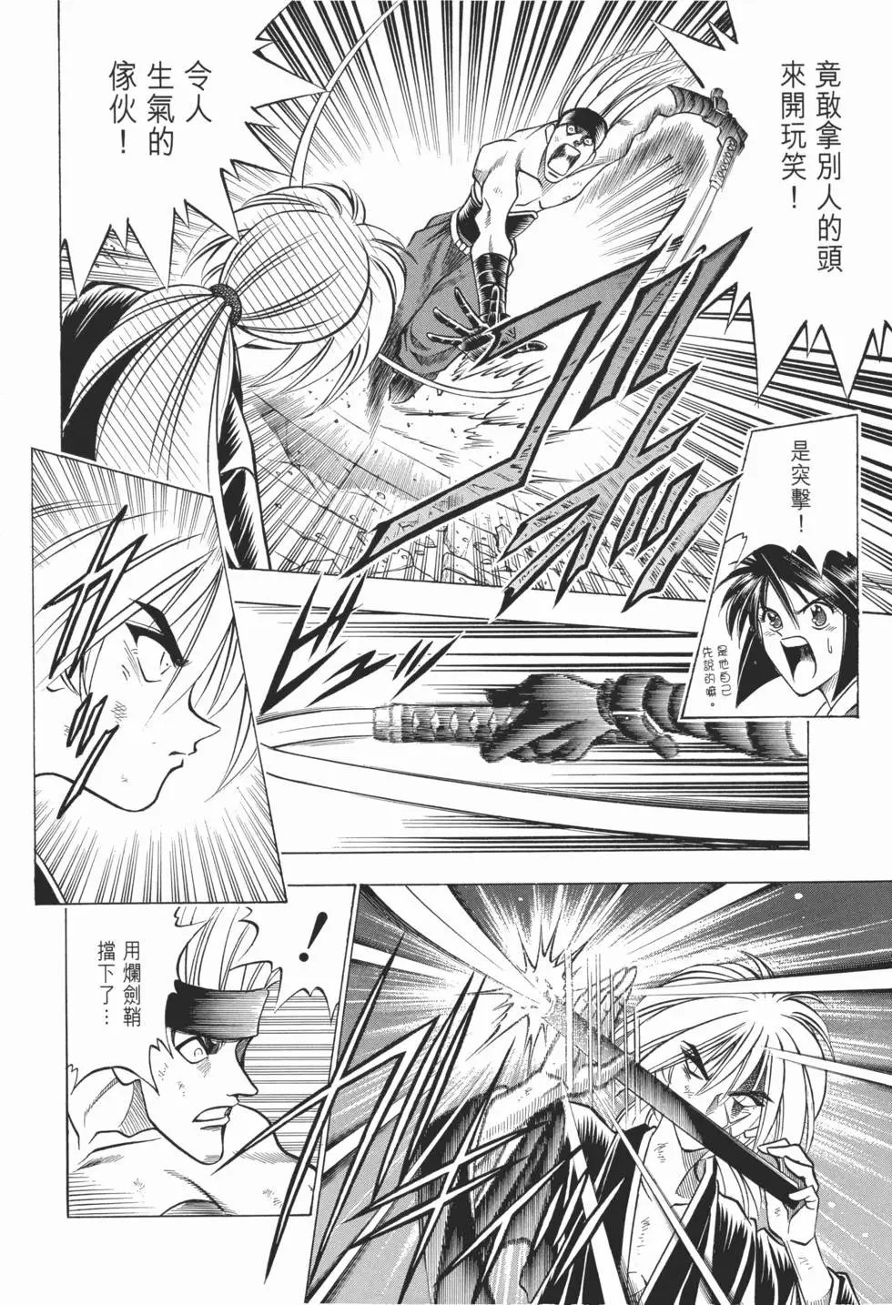 第08卷