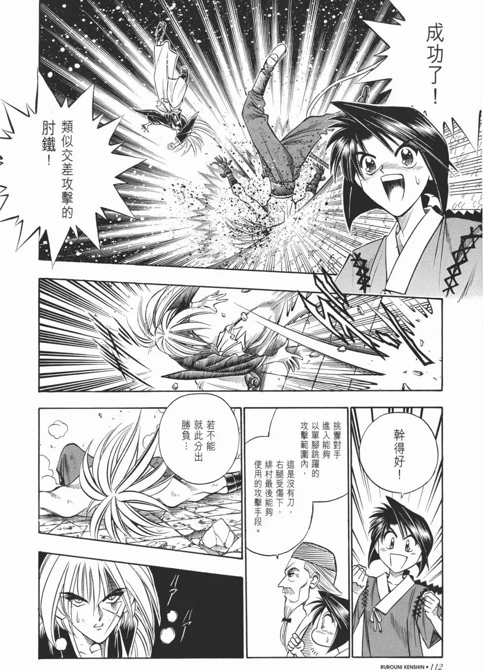 第08卷