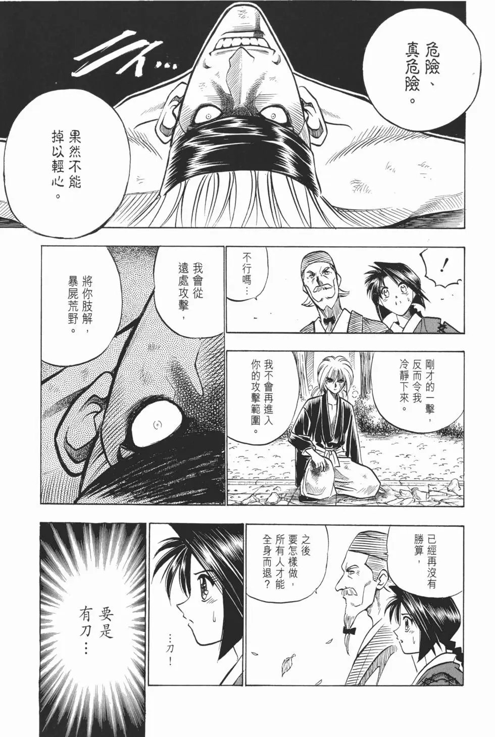 第08卷
