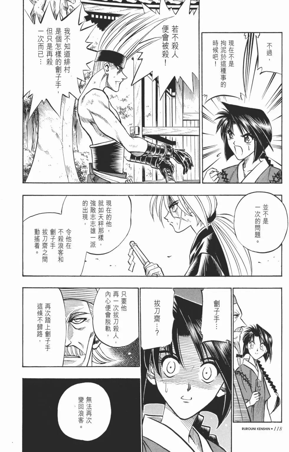 第08卷
