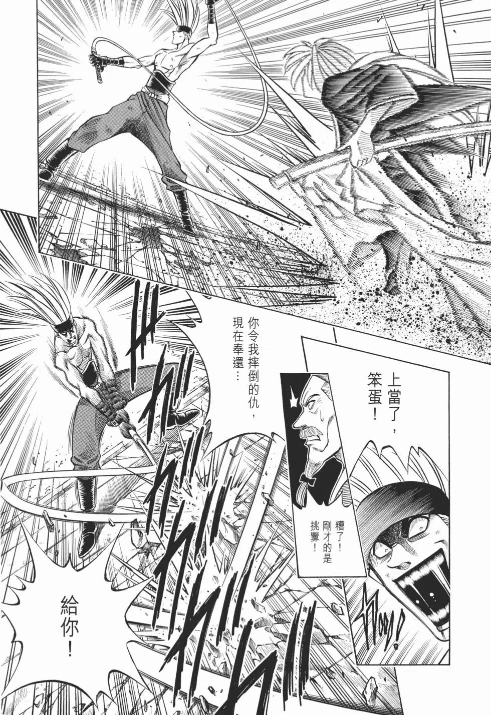 第08卷