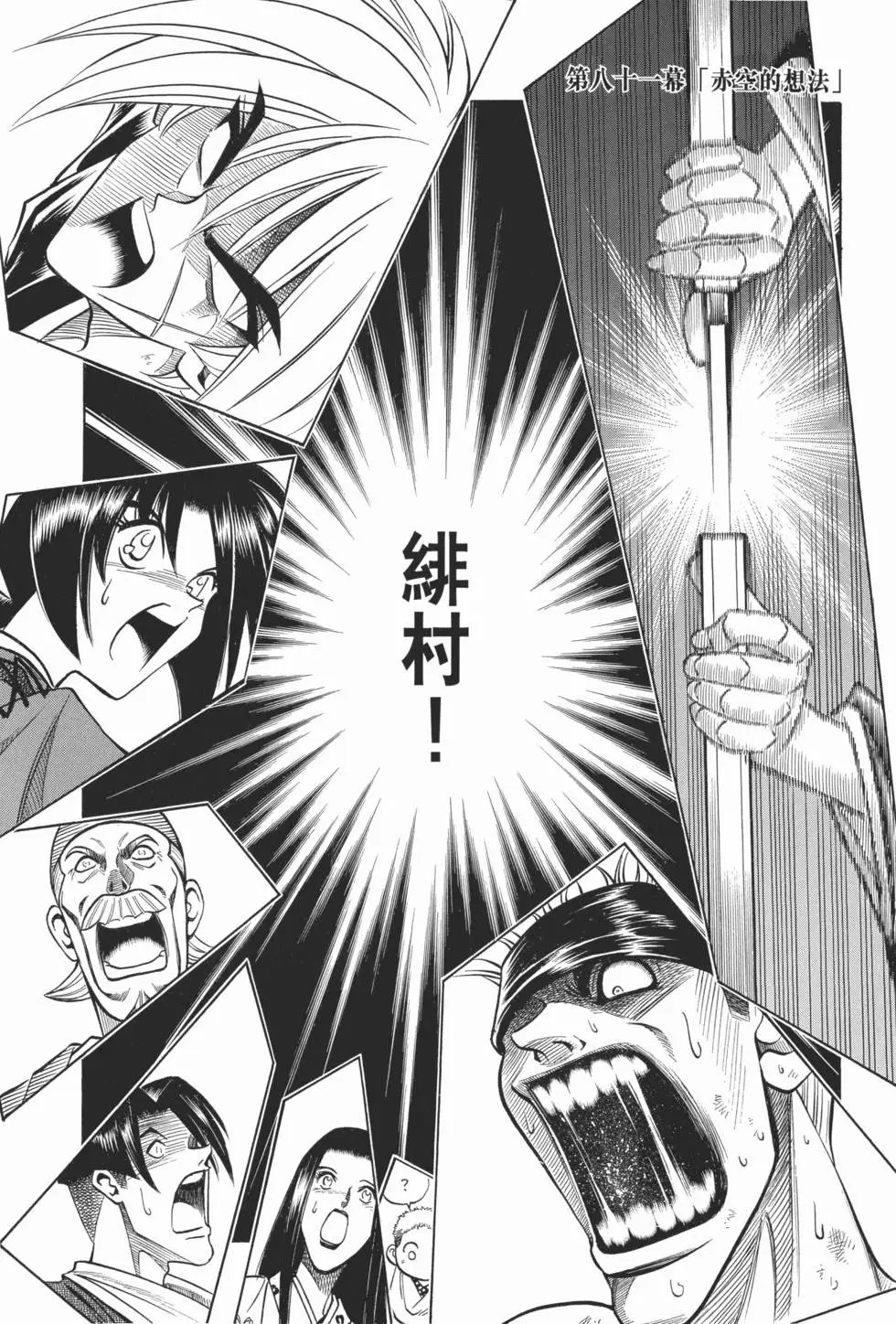 第08卷
