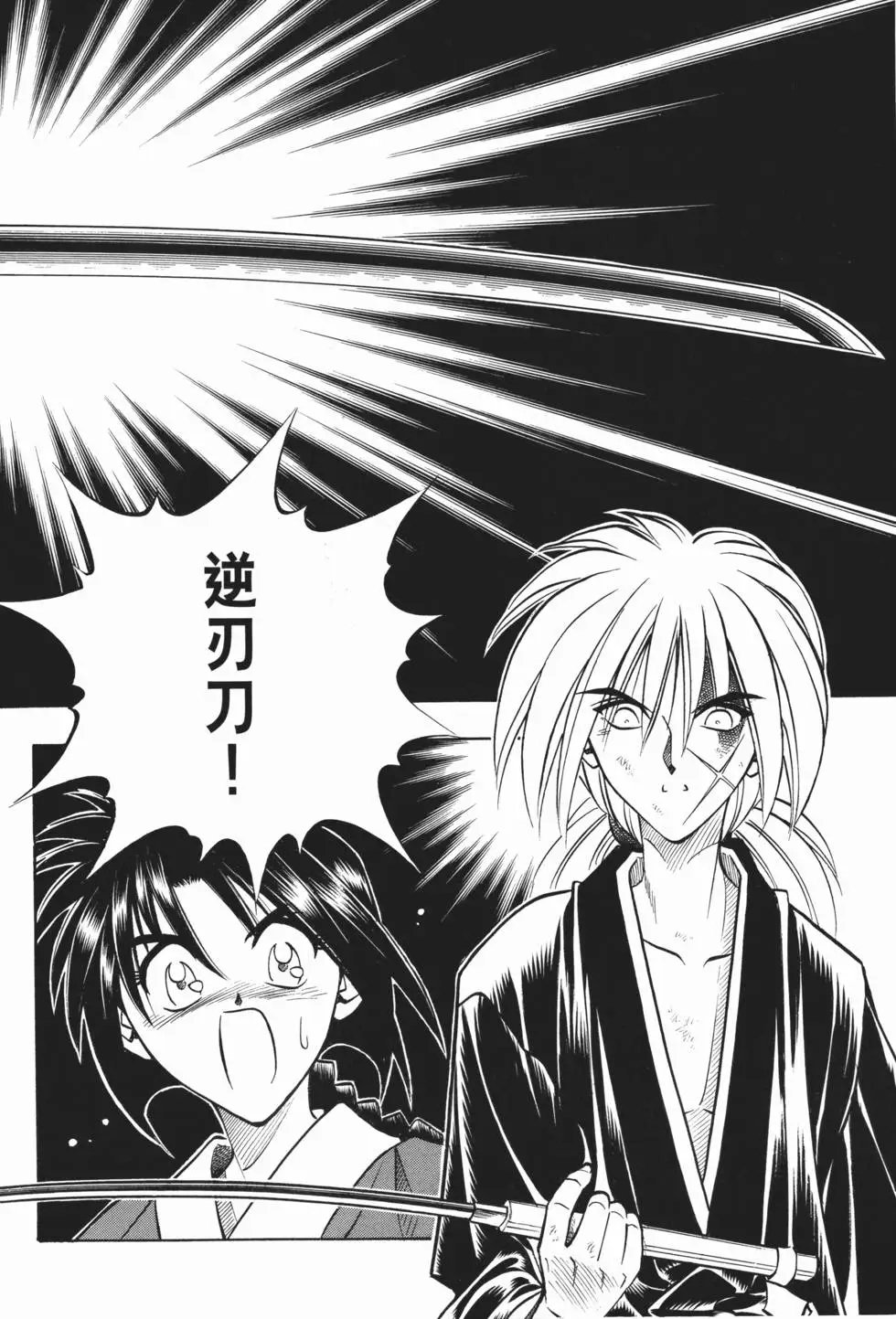 第08卷