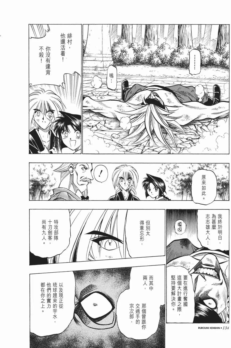 第08卷