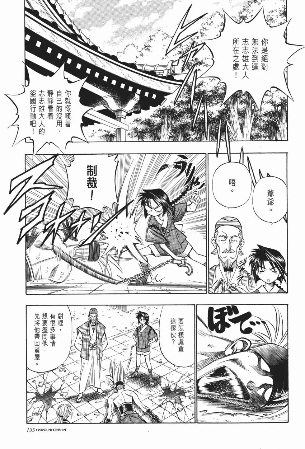 第08卷