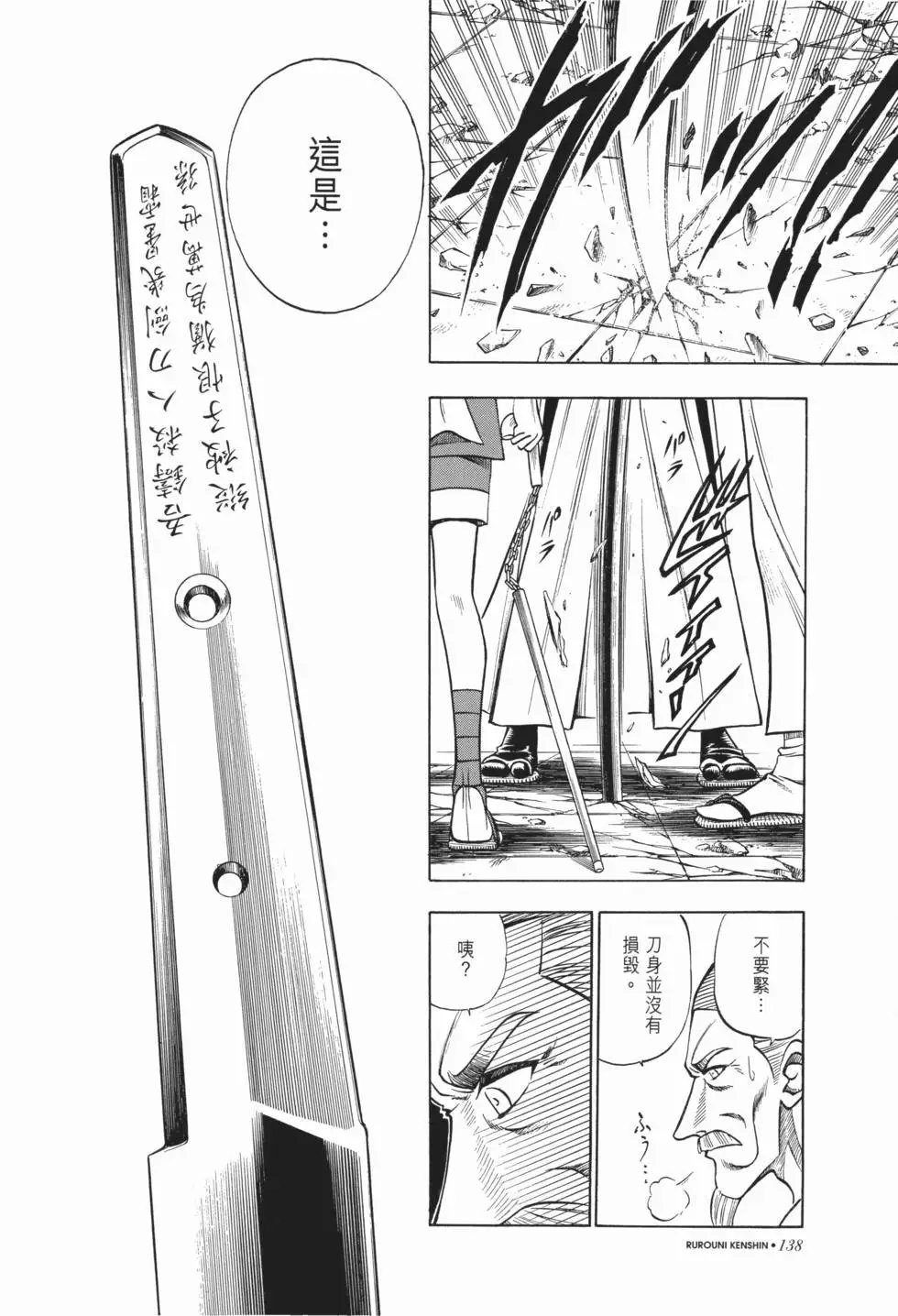 第08卷