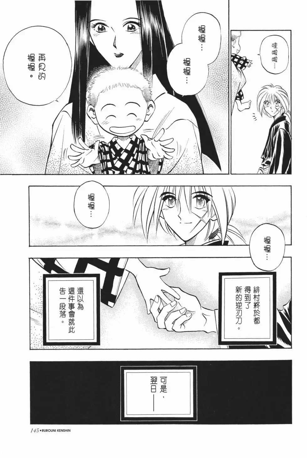 第08卷
