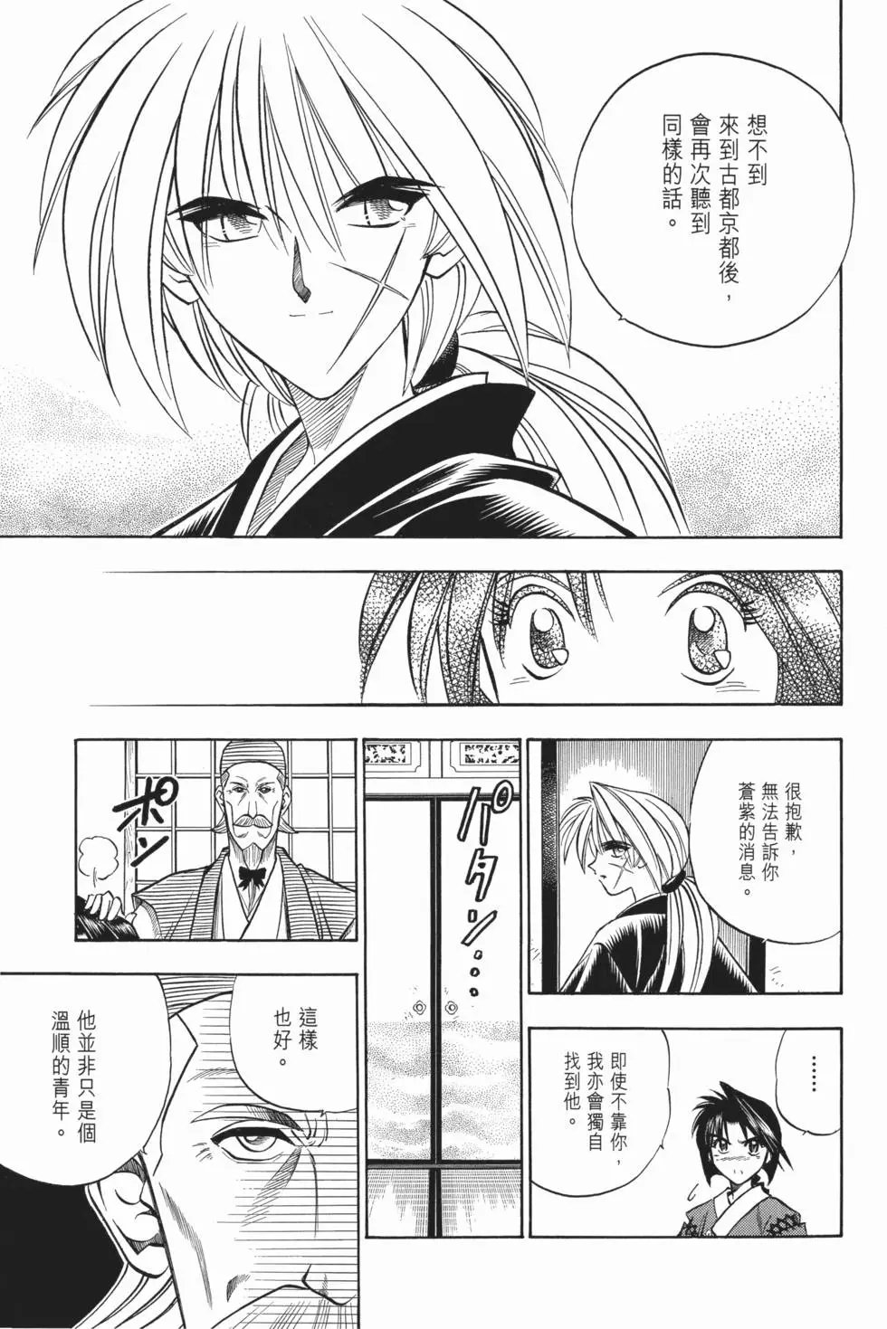 第08卷
