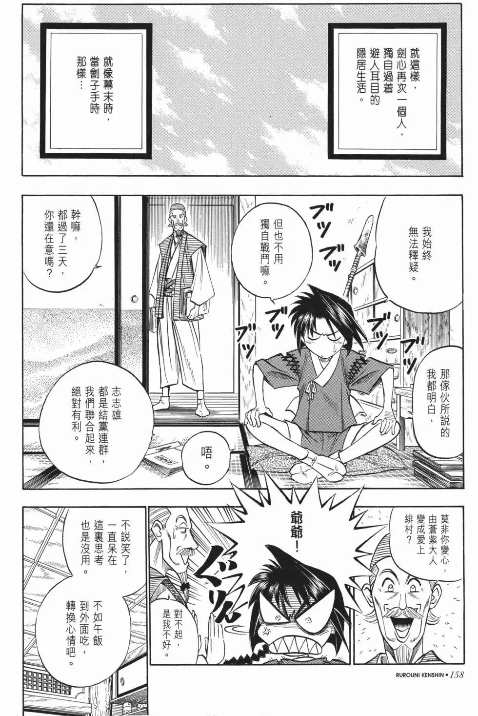 第08卷