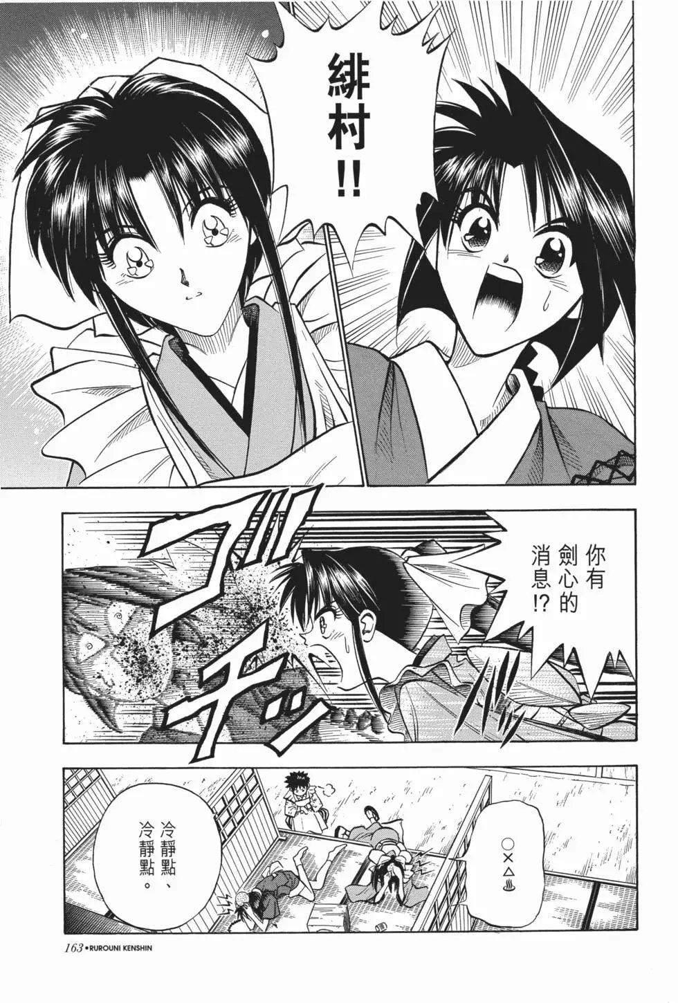 第08卷