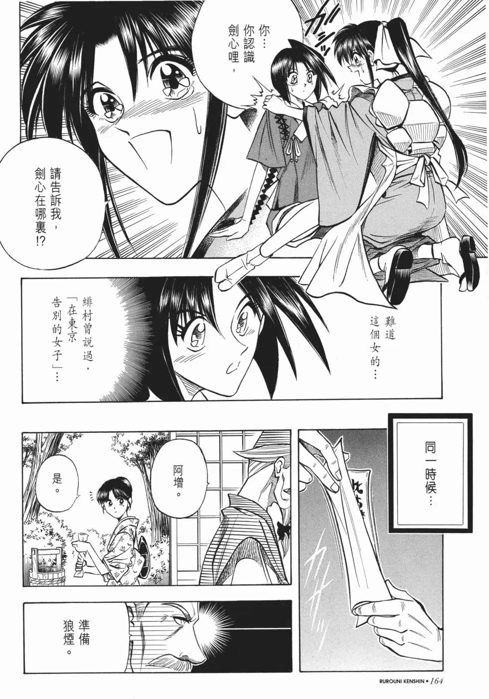 第08卷