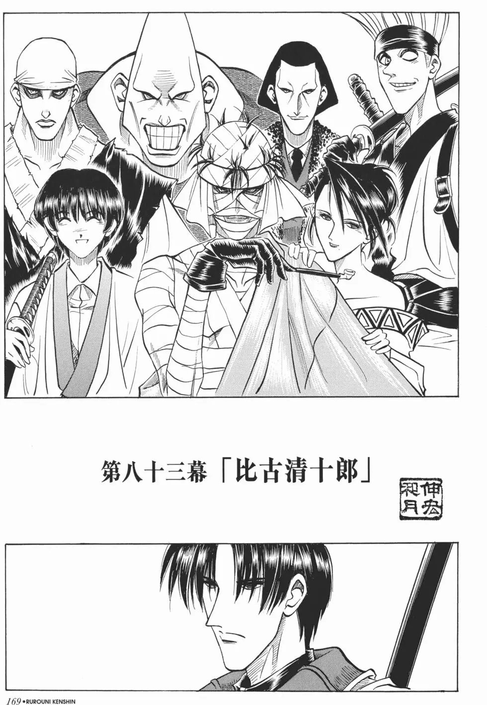 第08卷