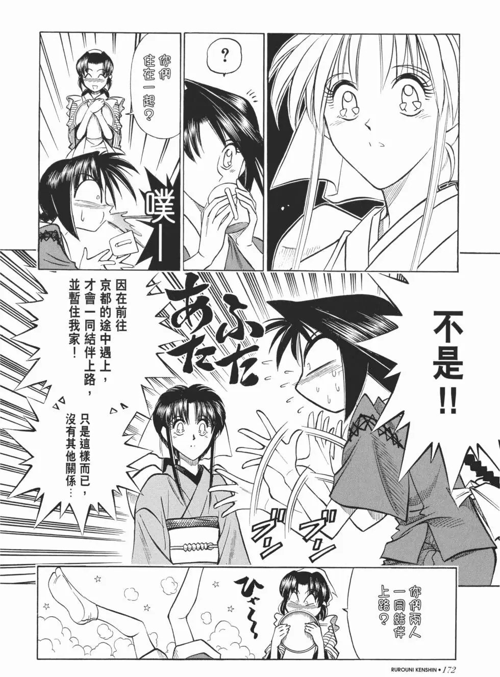 第08卷