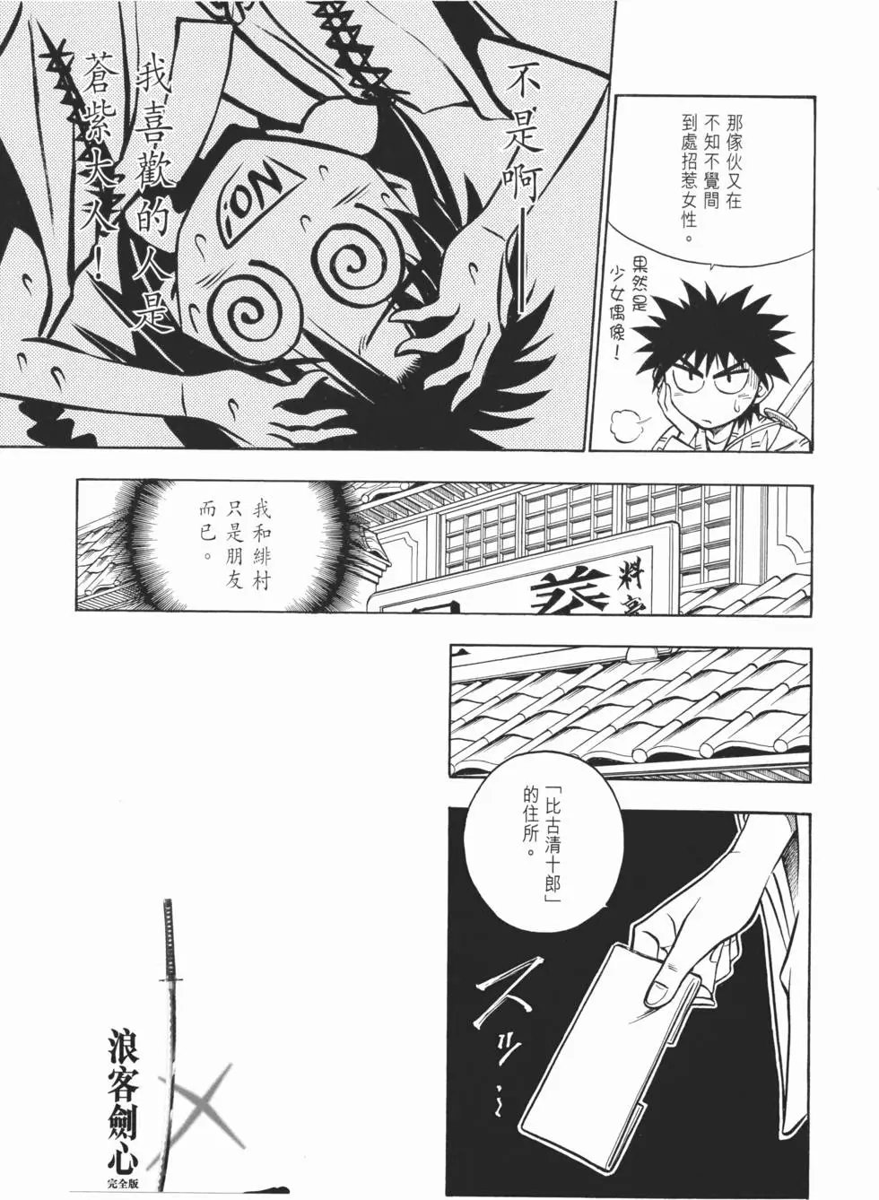 第08卷