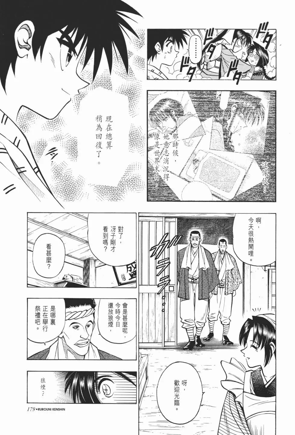 第08卷