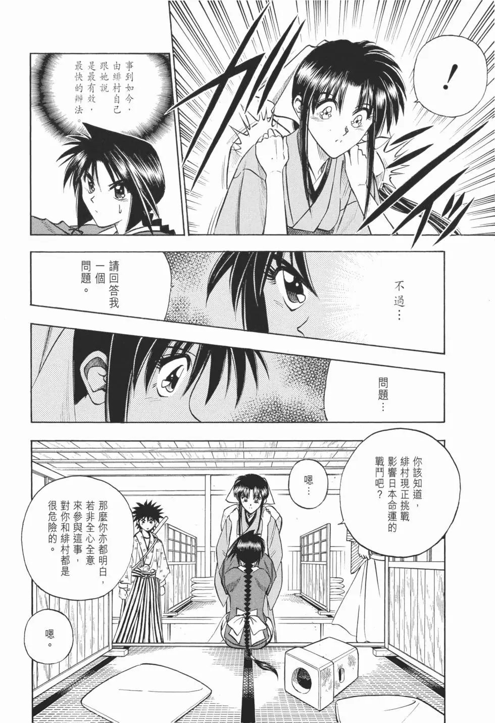 第08卷