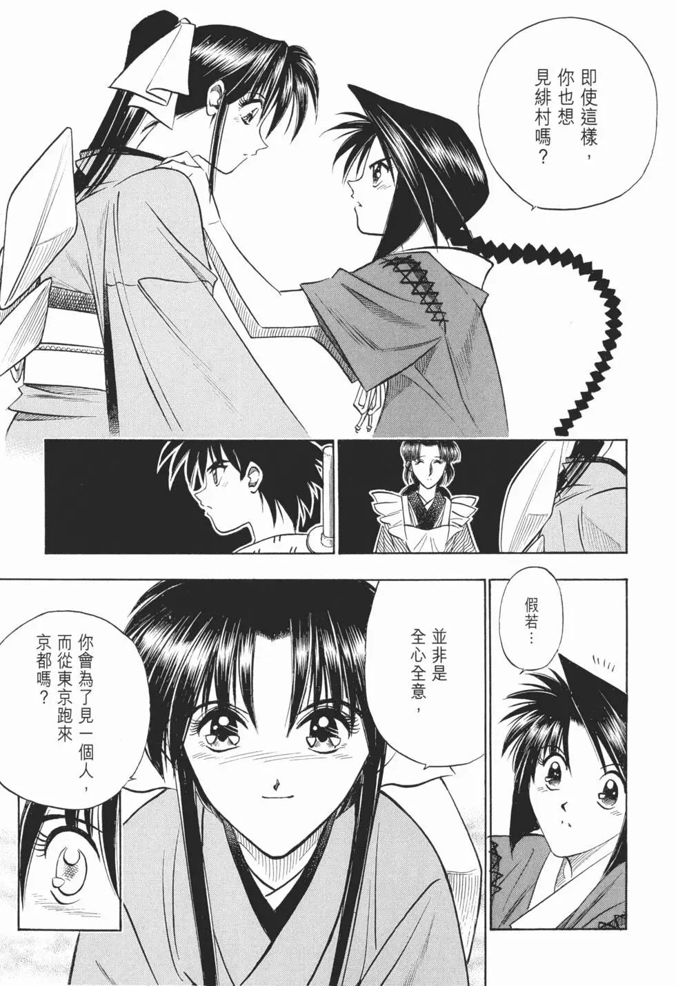 第08卷