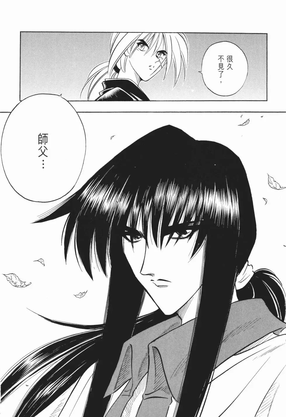 第08卷