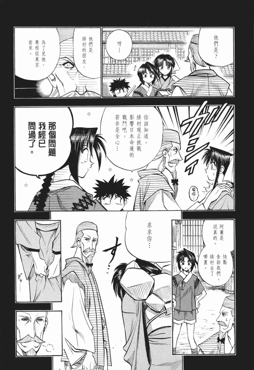 第08卷
