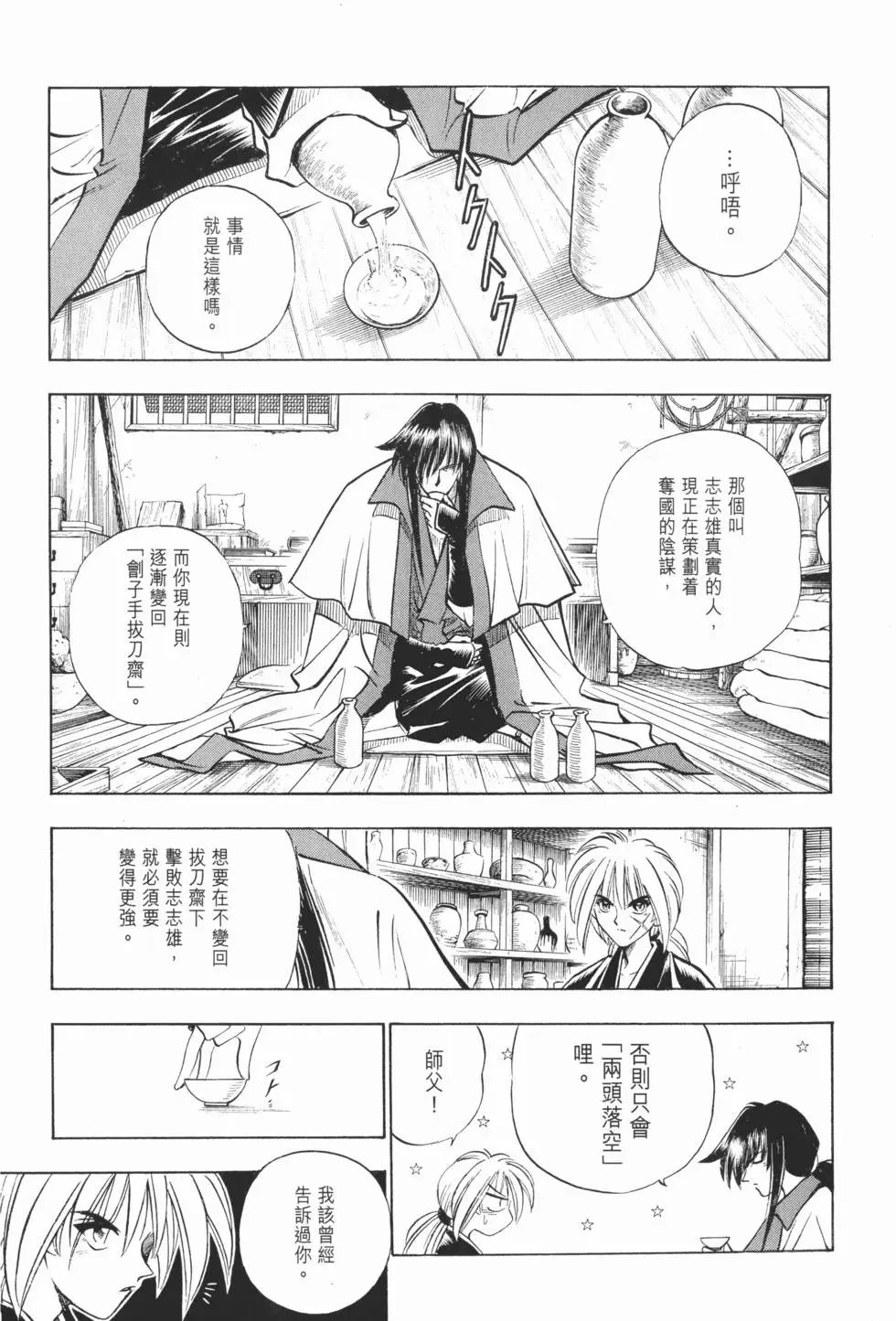 第08卷