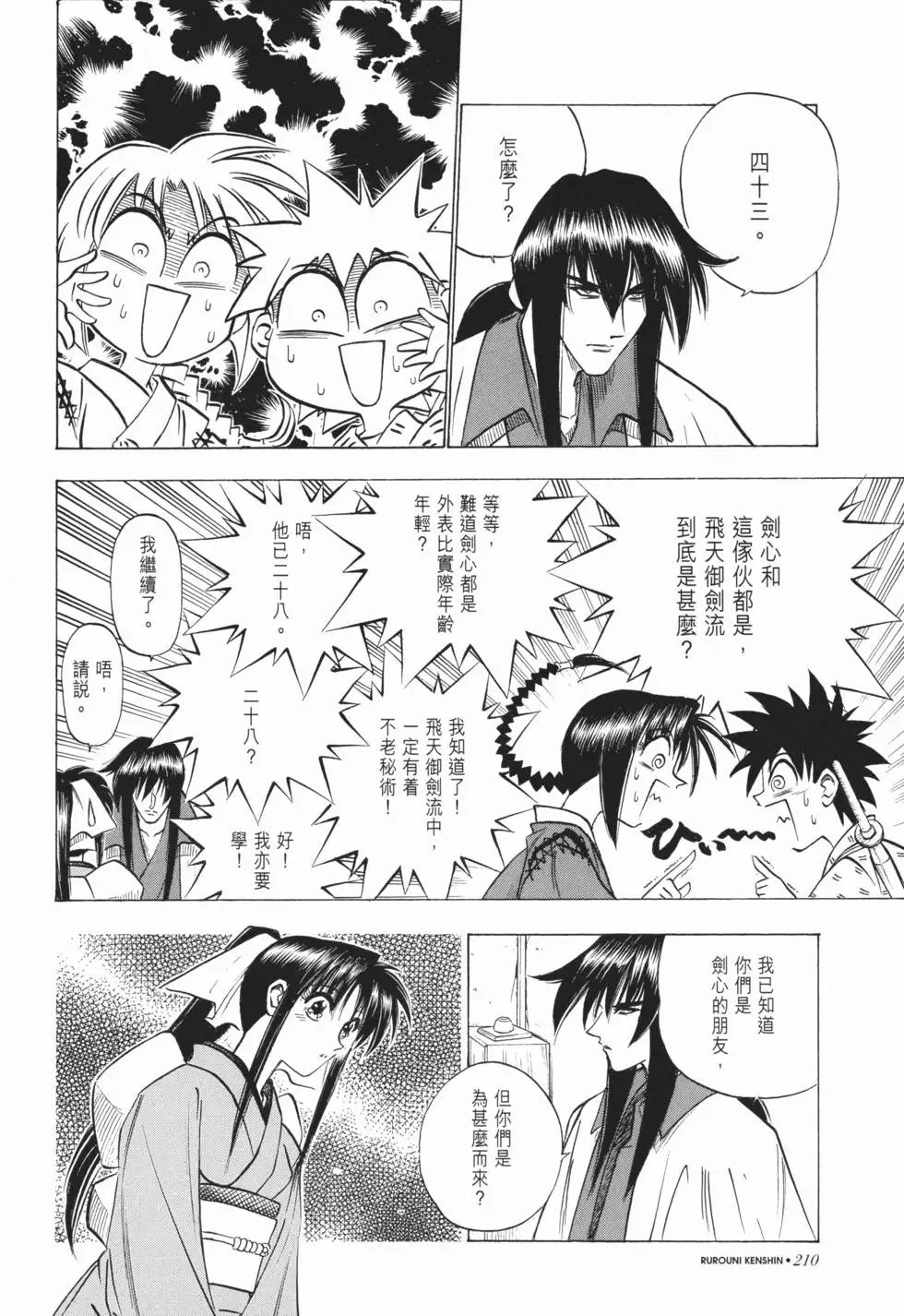 第08卷