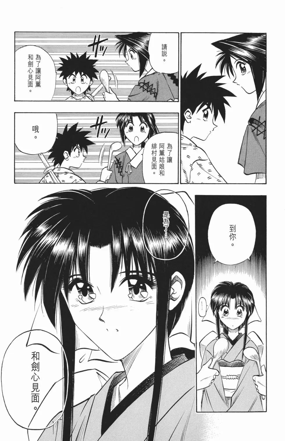 第08卷