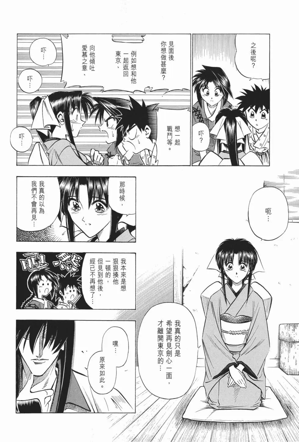第08卷