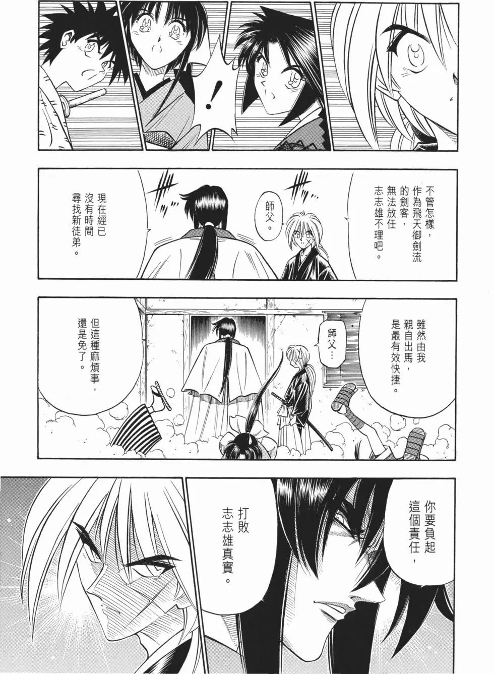 第08卷