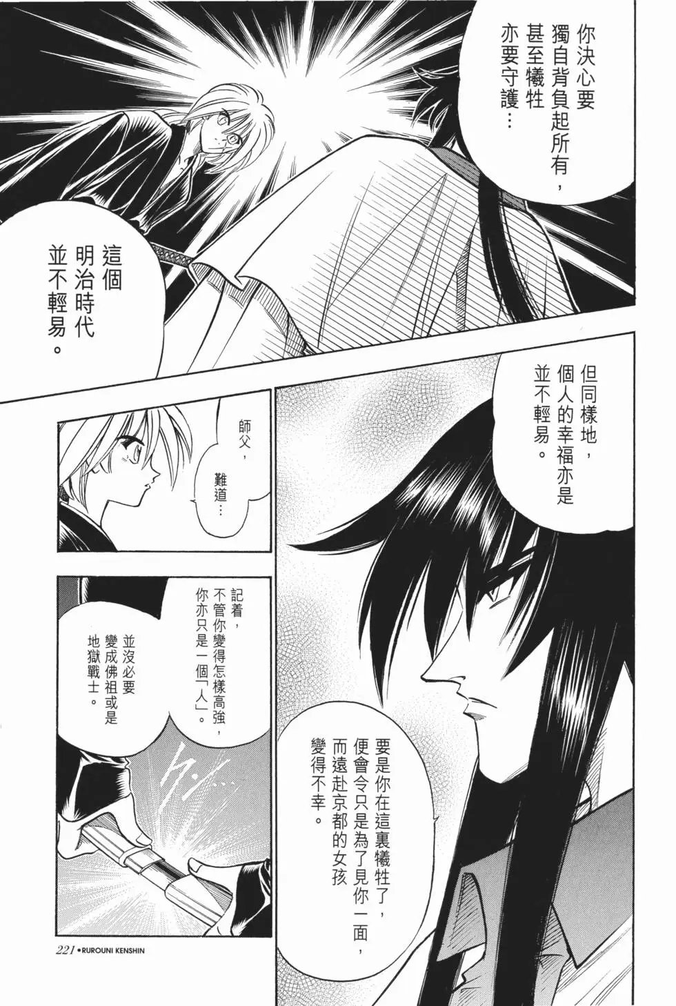 第08卷
