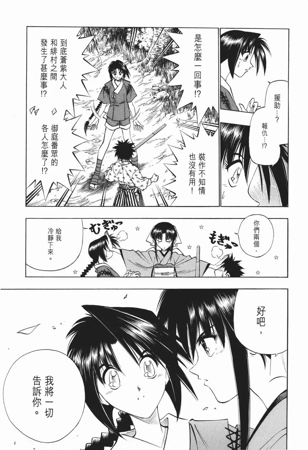 第08卷