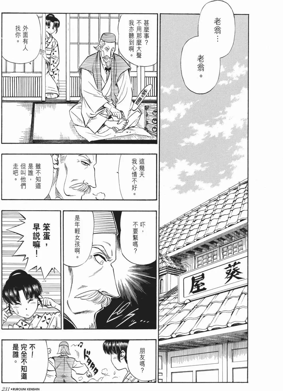 第08卷
