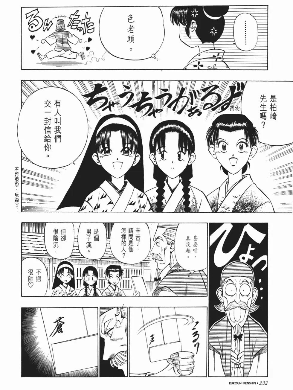 第08卷