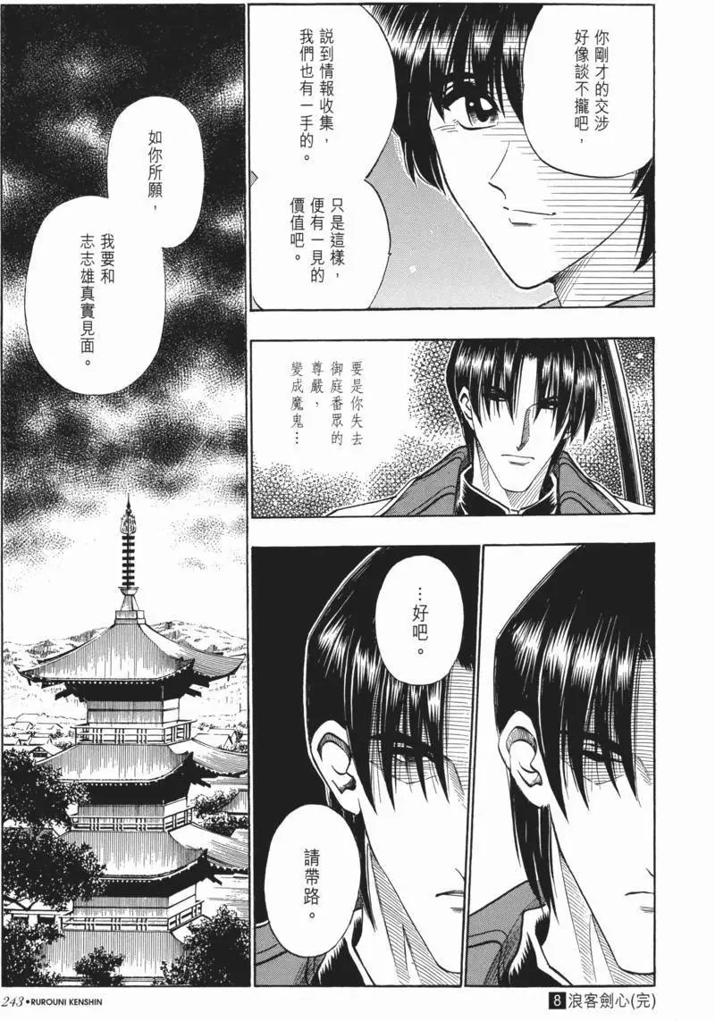 第08卷