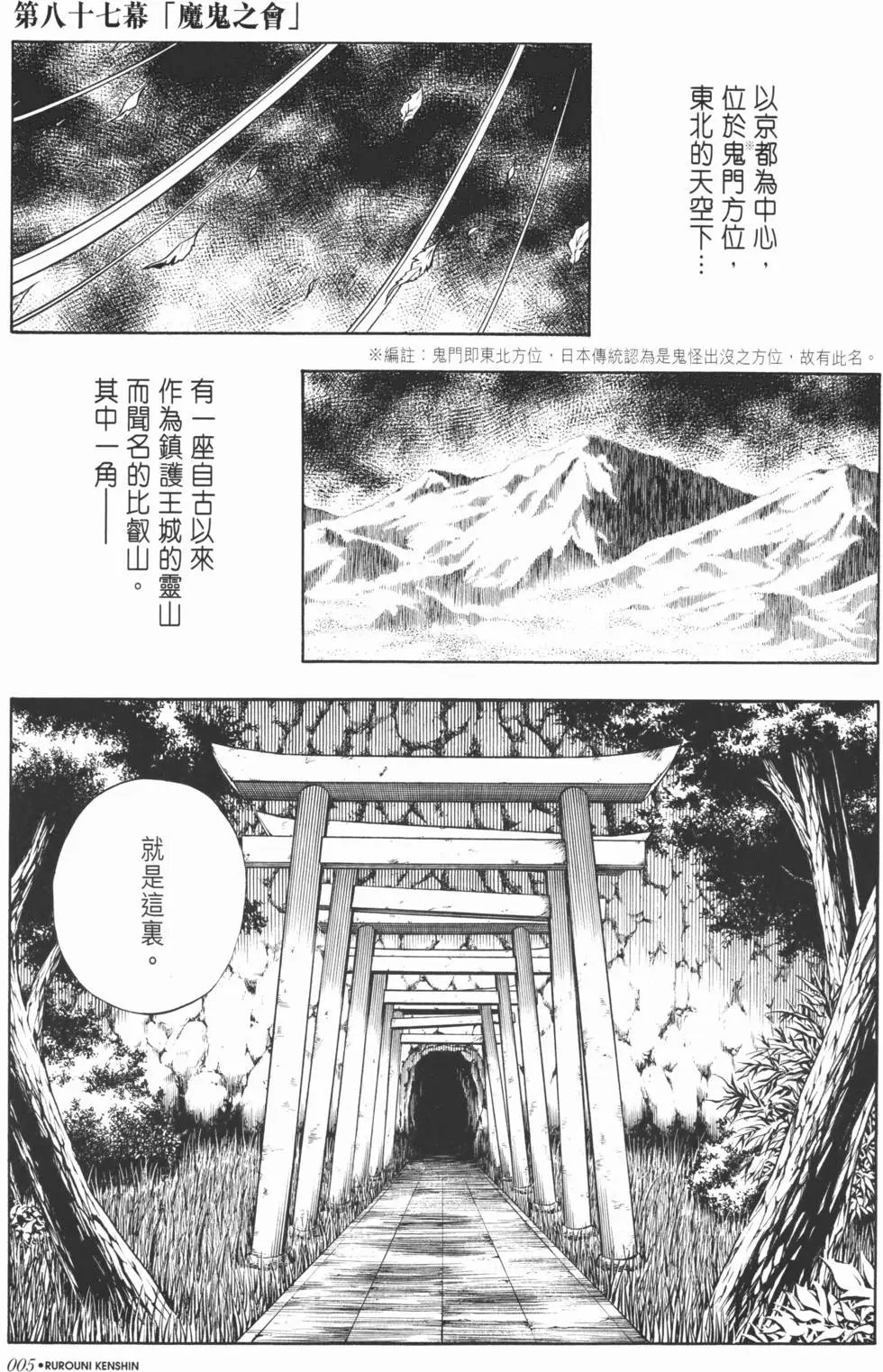 第09卷