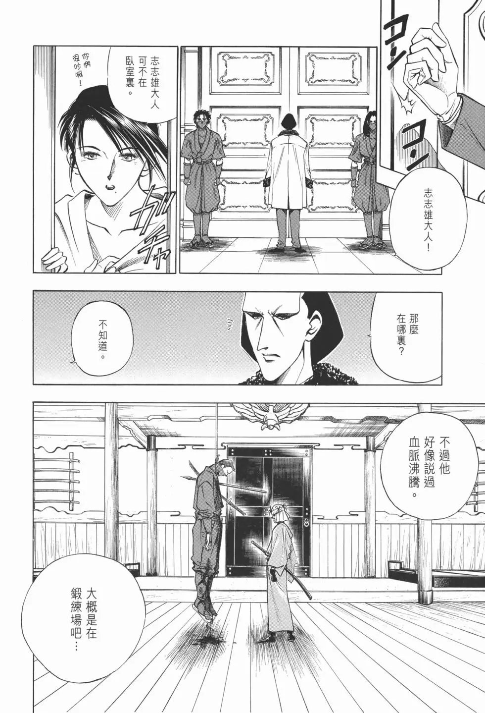 第09卷