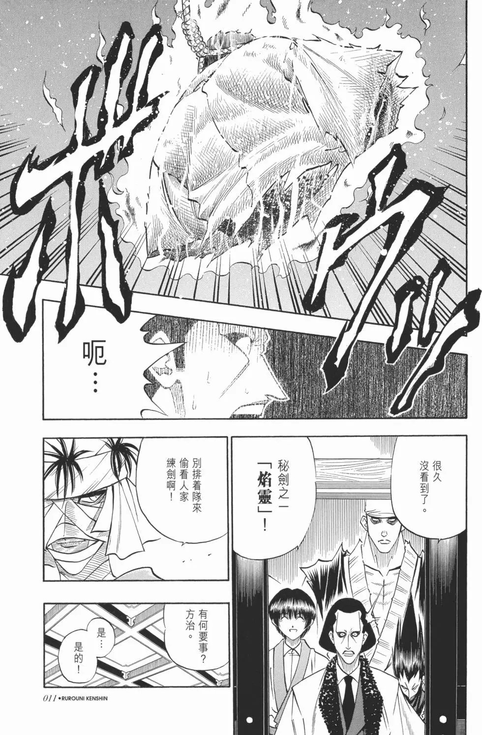 第09卷