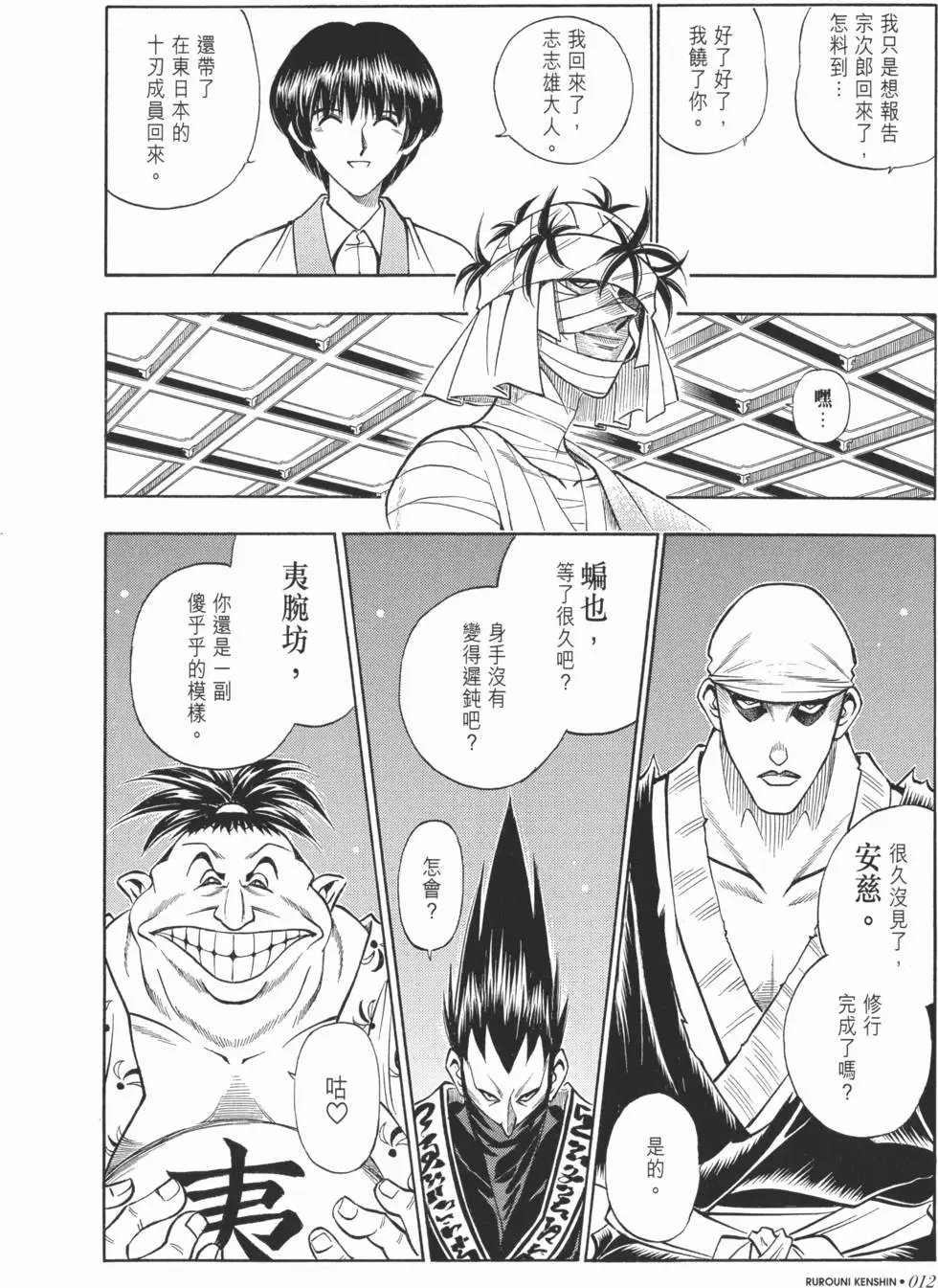 第09卷