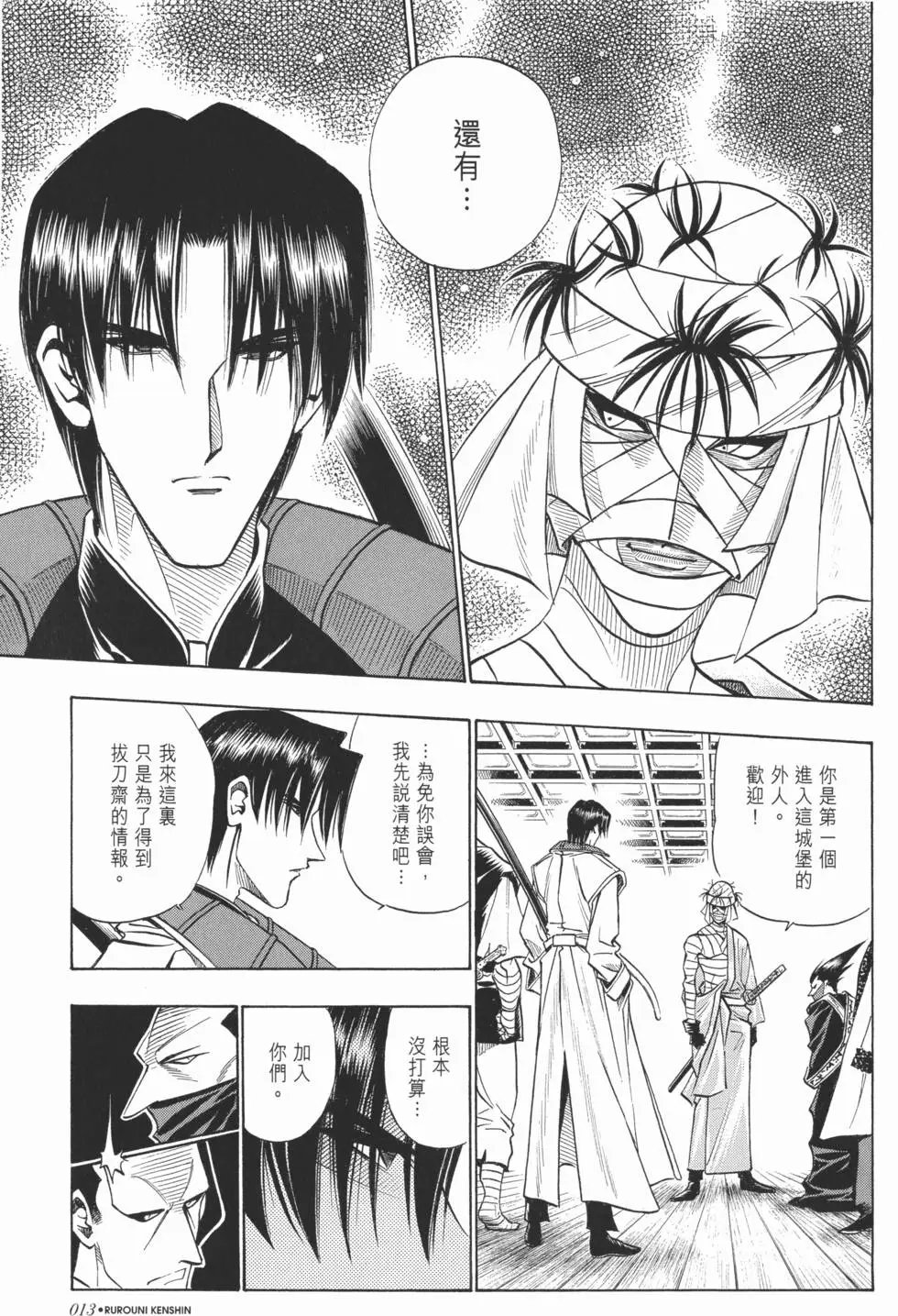 第09卷