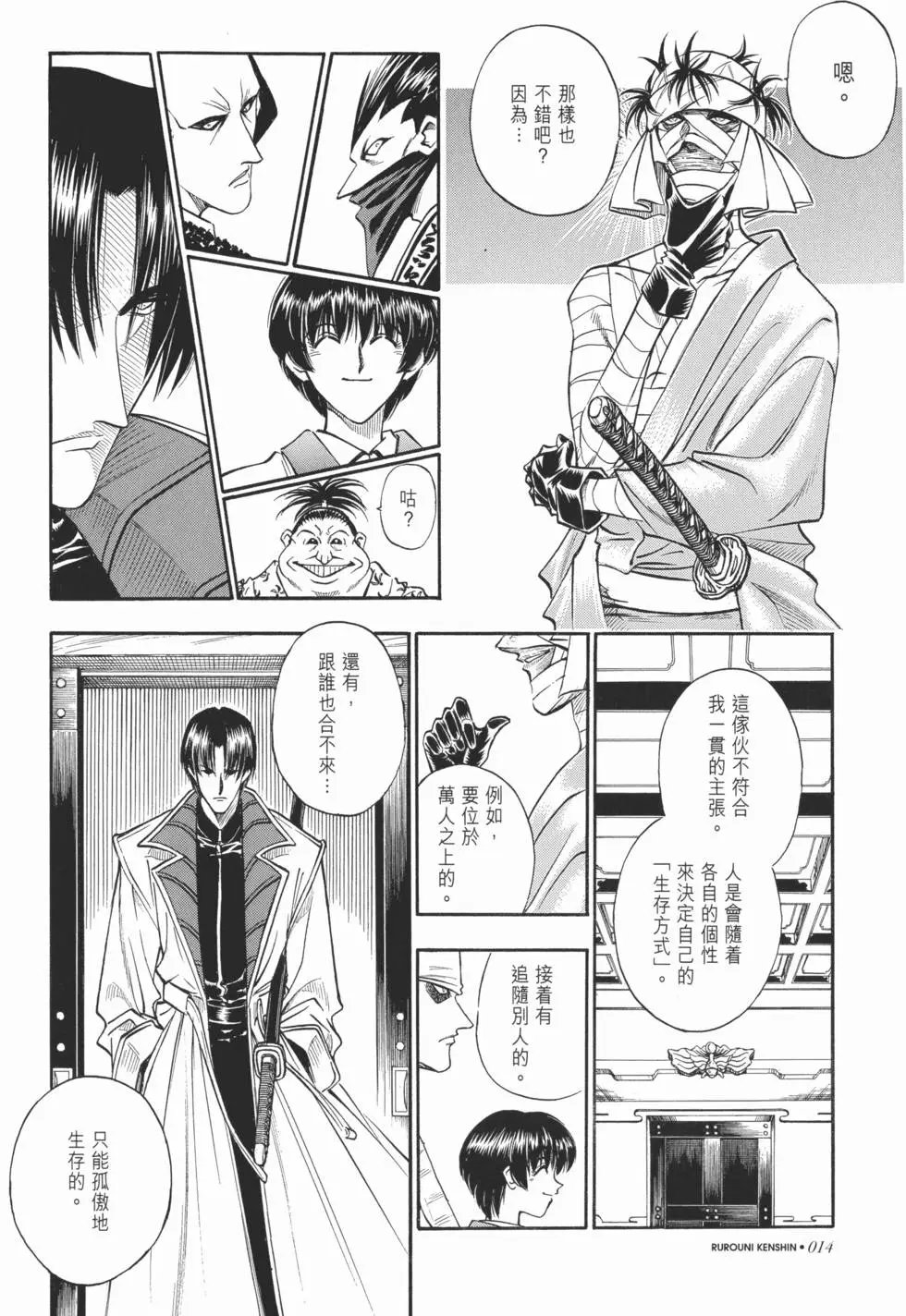 第09卷