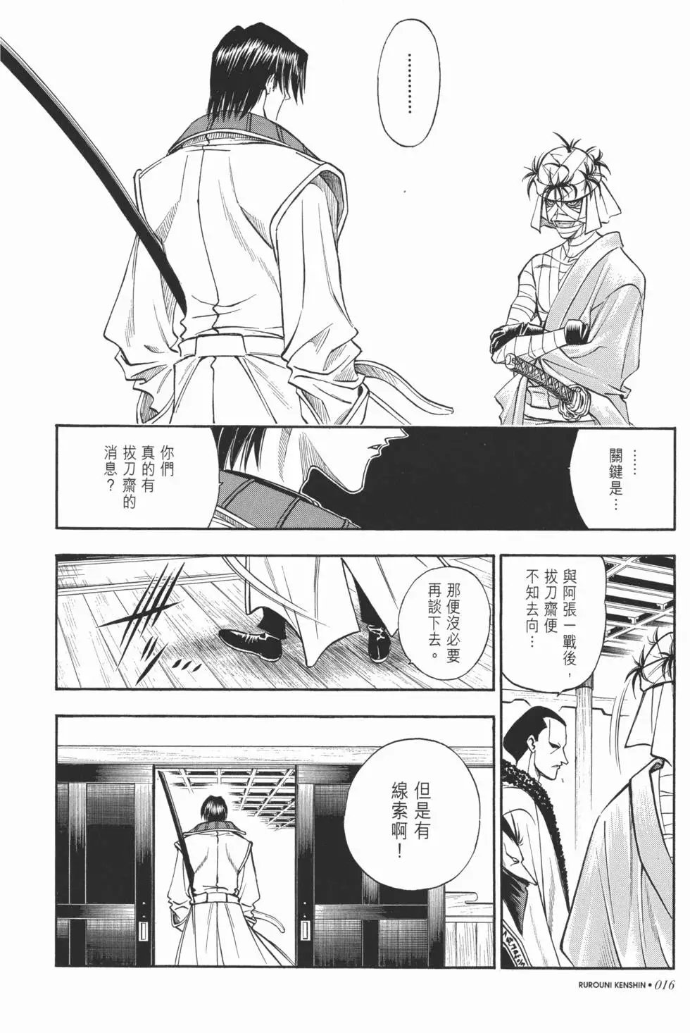 第09卷