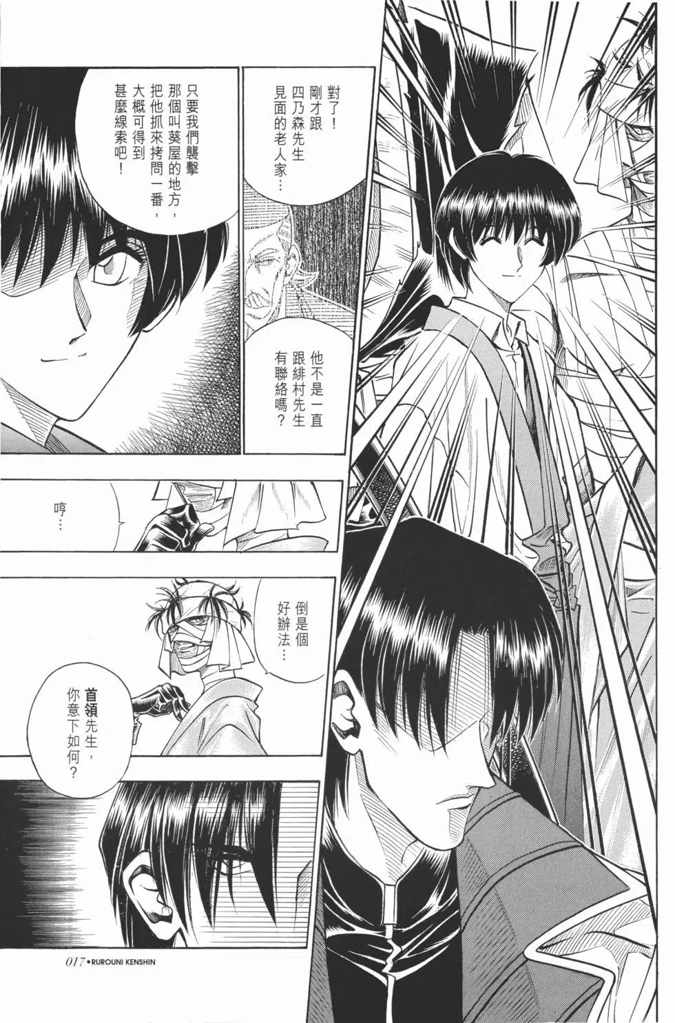 第09卷