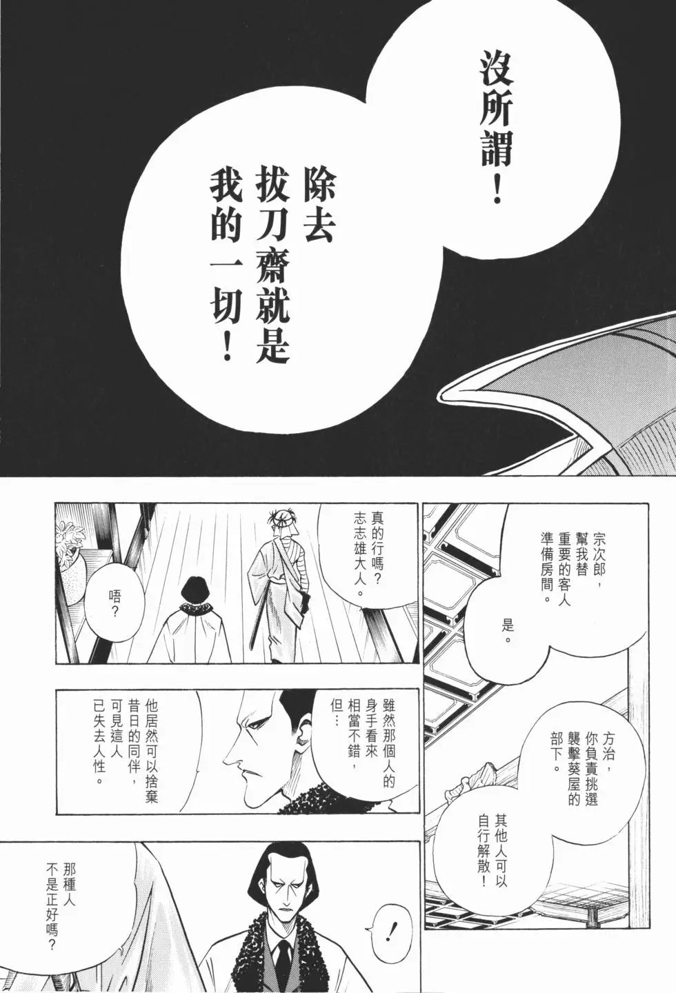 第09卷