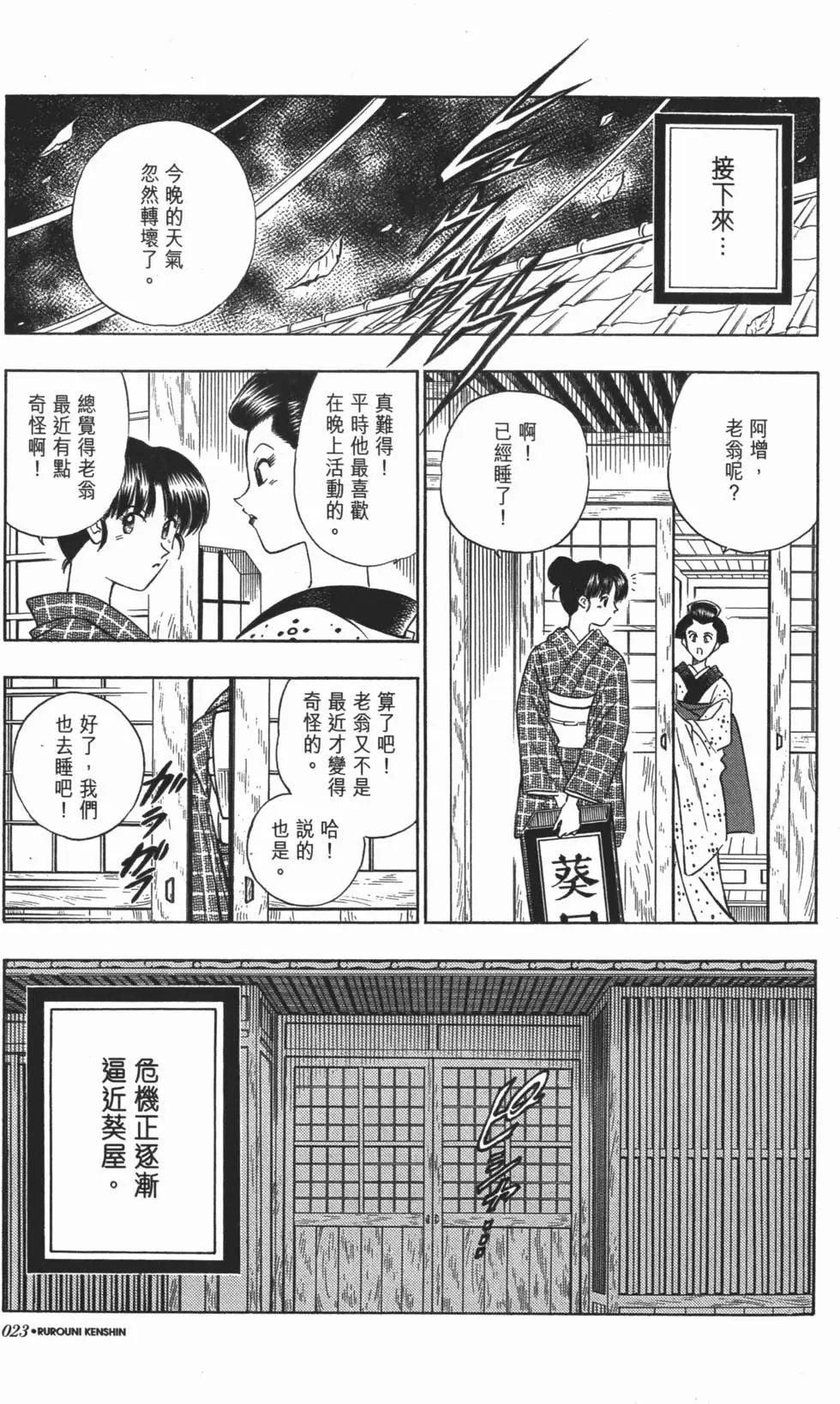 第09卷