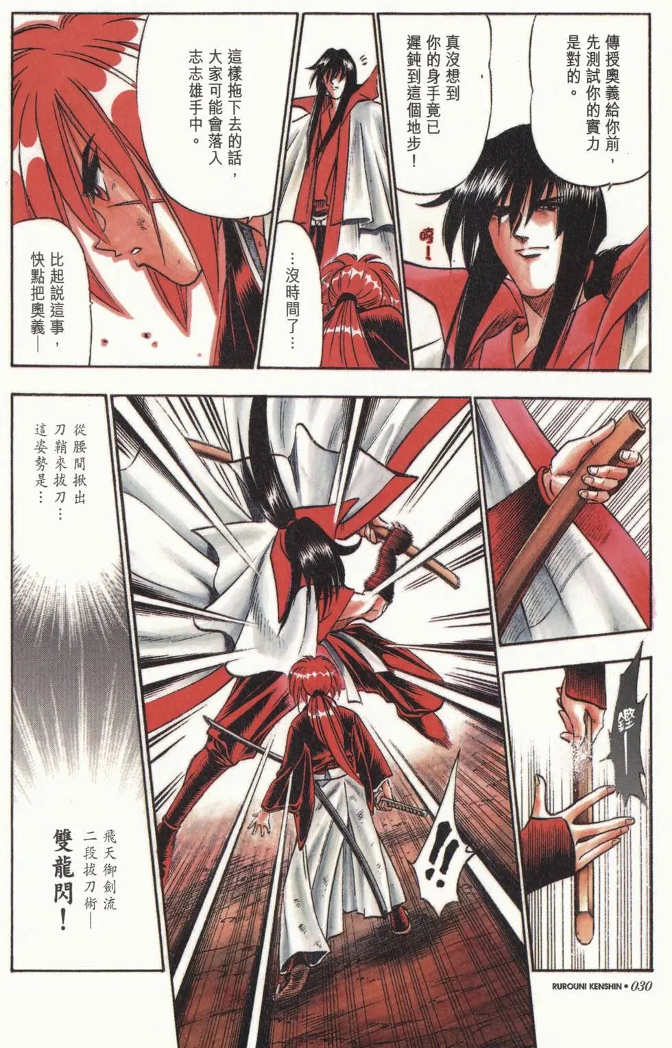 第09卷