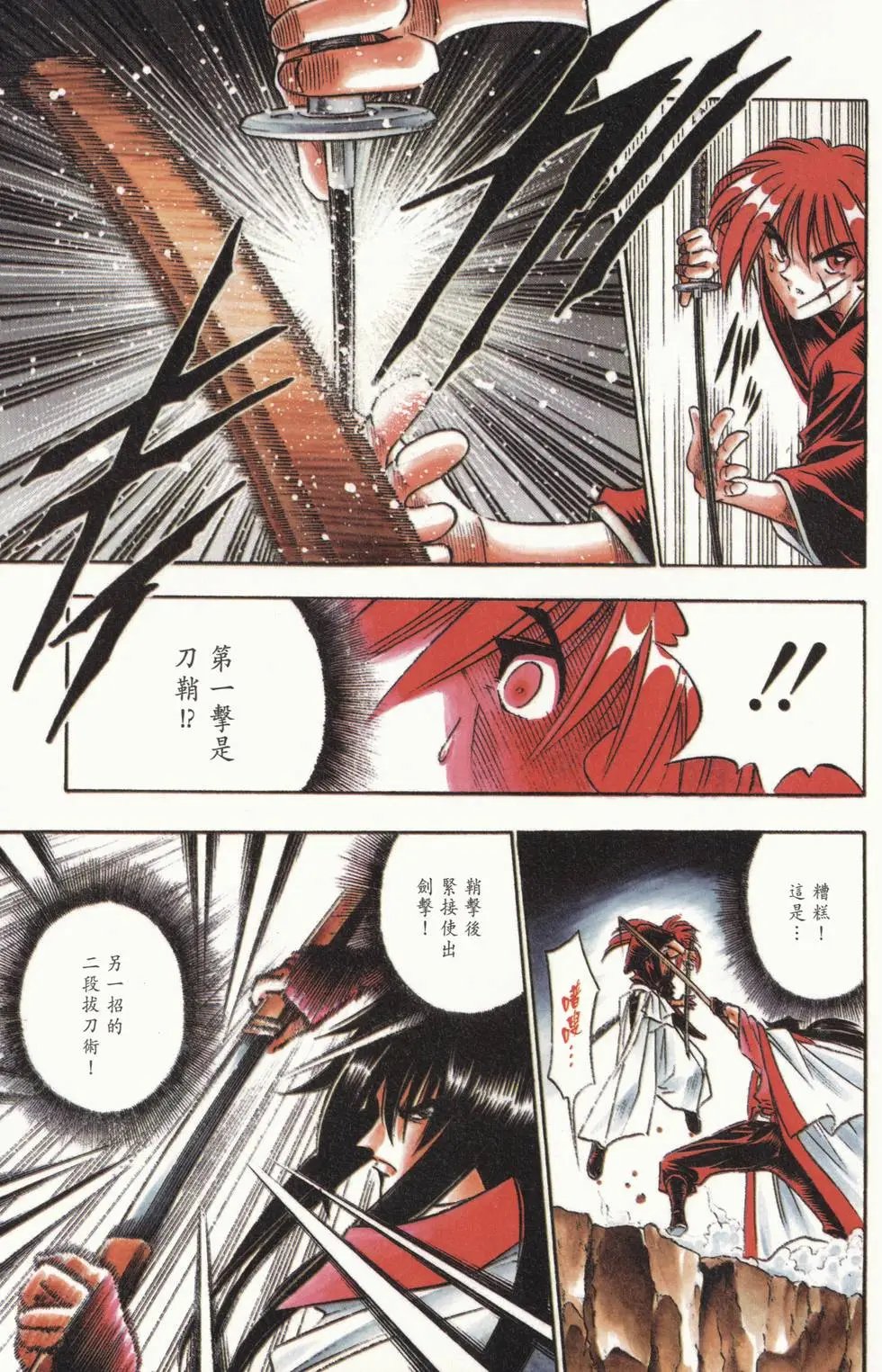 第09卷