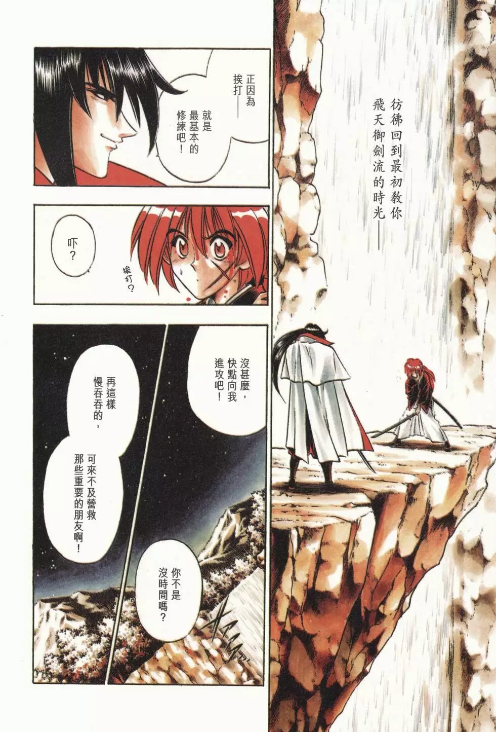第09卷