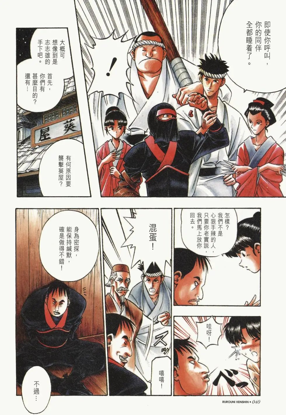 第09卷