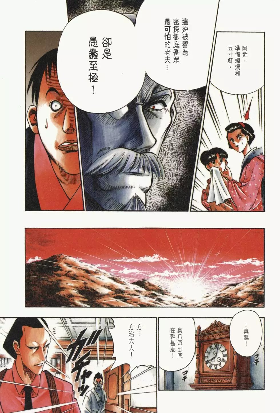 第09卷