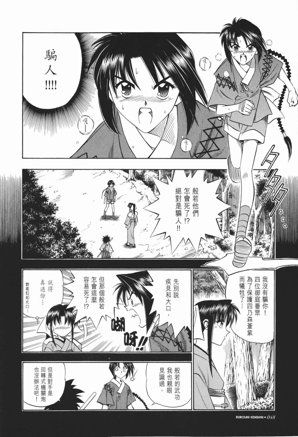 第09卷