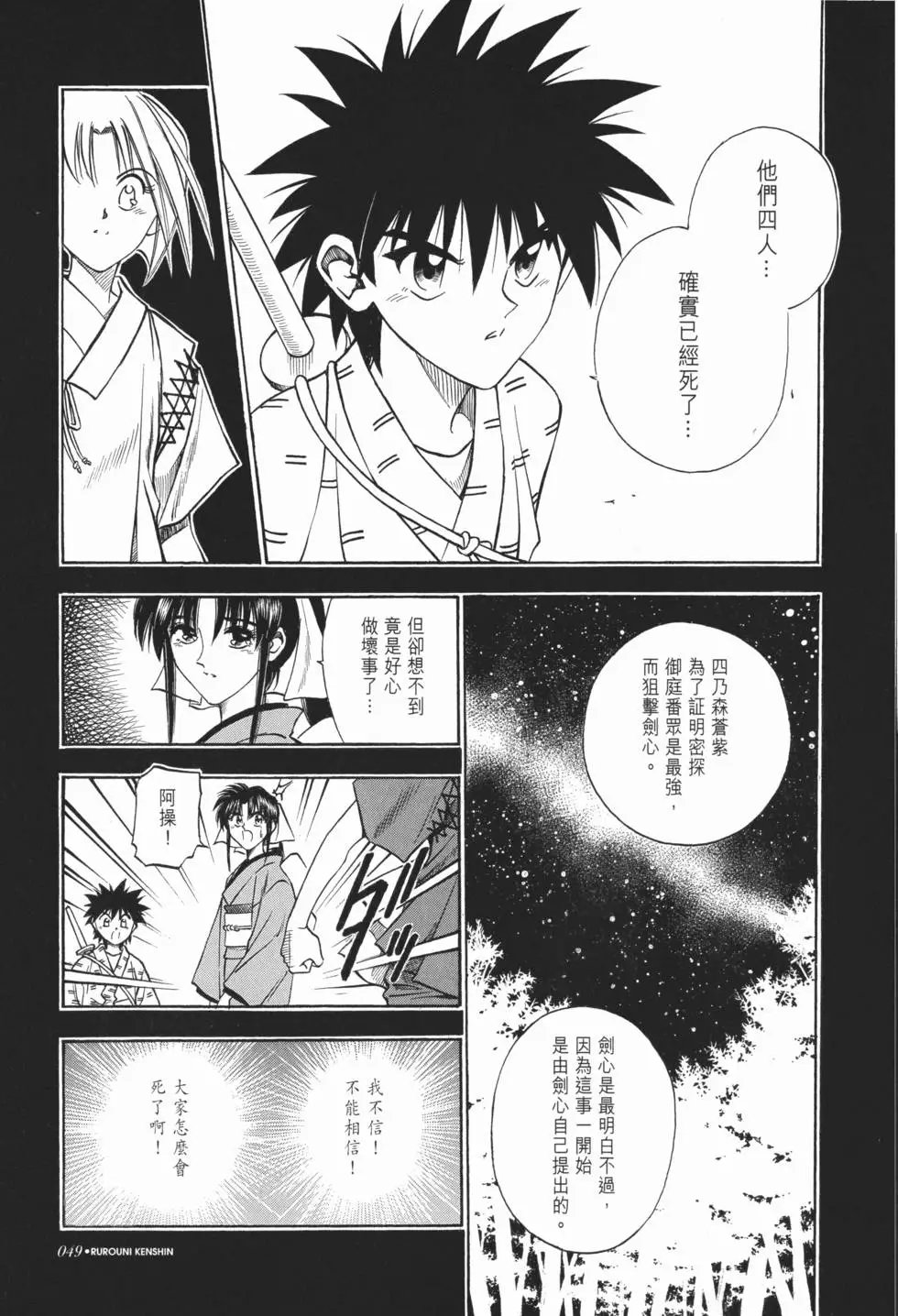 第09卷